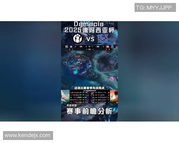 赛后复盘：IG vs LNG的实力