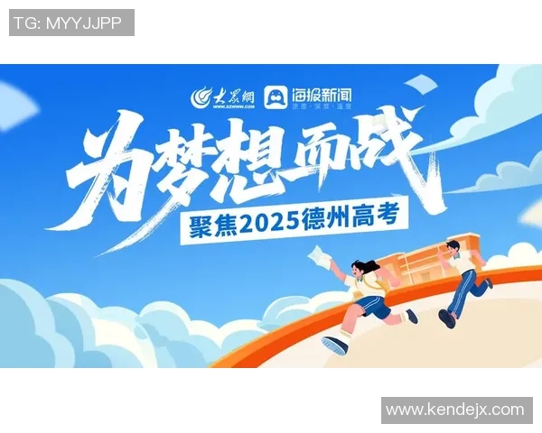 重磅专题:武汉街舞队的控制革新